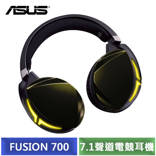 (福利品) ASUS ROG Strix Fusion 700 7.1聲道 HiFi 電競耳機