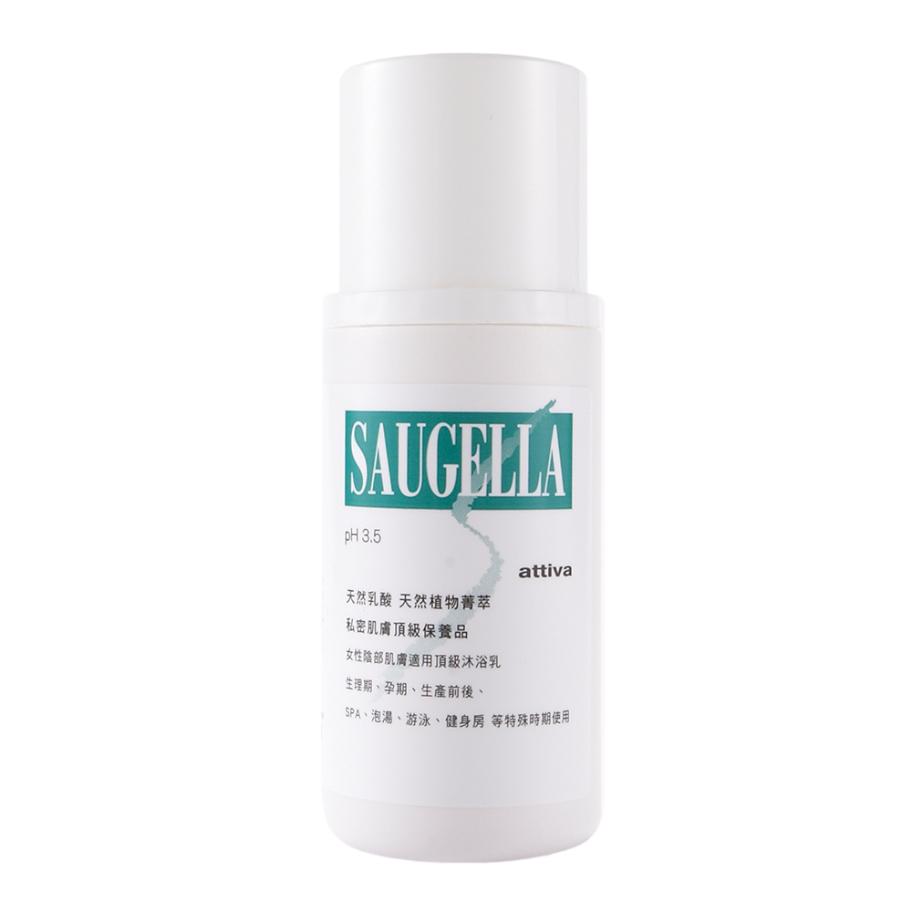 【SAUGELLA賽吉兒】ph3.5菁萃潔浴凝露-加強型(100ml)