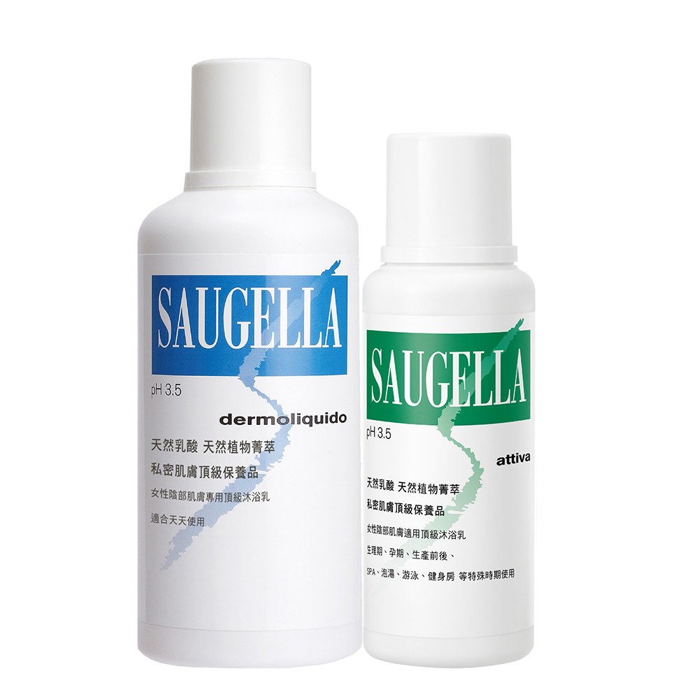 【SAUGELLA賽吉兒】夏日接力保養組-日用型(500ml)+加強型(250ml)