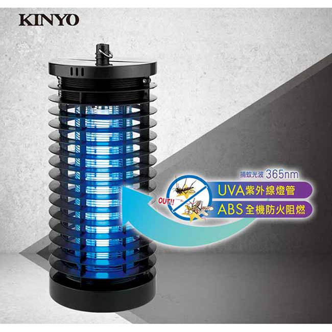 【KINYO】7W輕巧UVA紫外線燈管電擊式捕蚊燈(KL-7061)