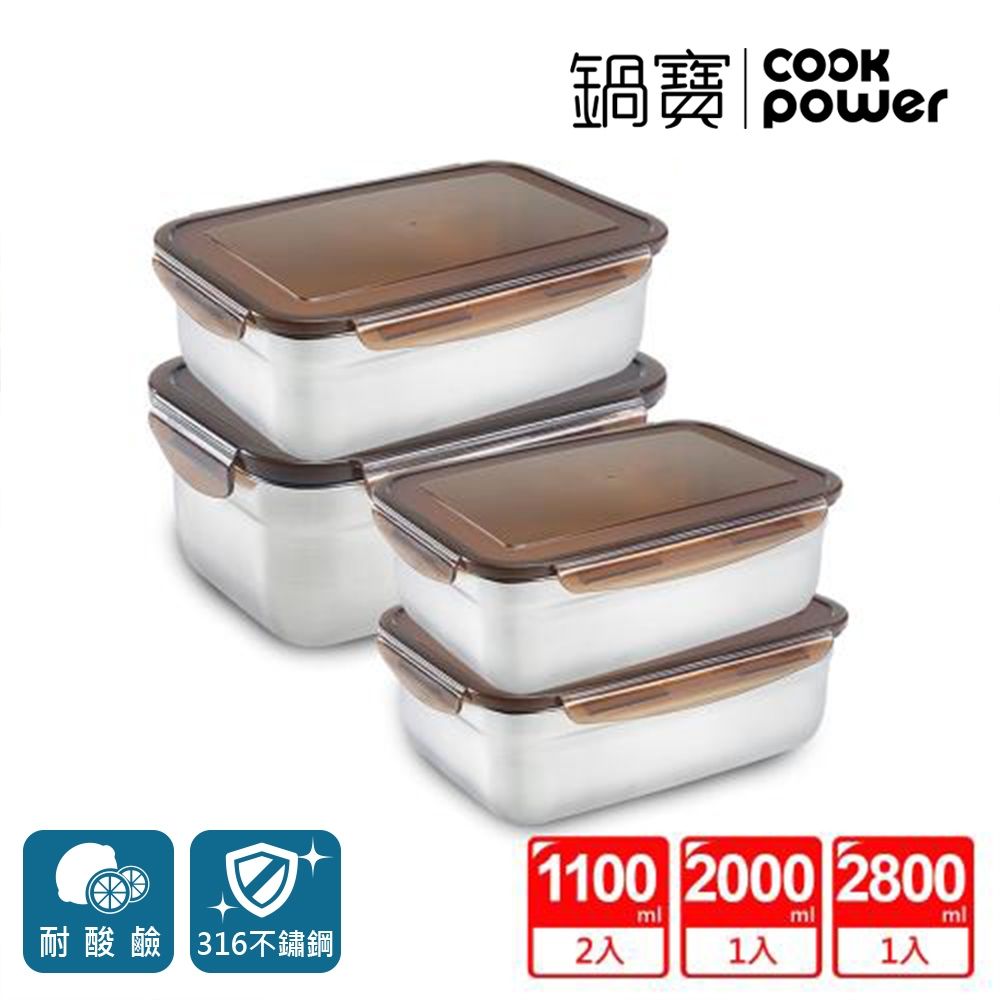 【CookPower 鍋寶】316不鏽鋼保鮮盒大容量4入組EO-BVS2801200111Z2