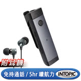 INTOPIC 廣鼎 藍牙4.2音樂接收器(SP-HM-BT006)