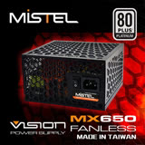 密斯特 MISTEL VISION MX650 FANLESS 白金 無風扇