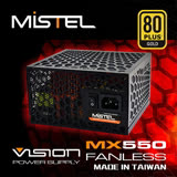密斯特 MISTEL VISION MX550 FANLESS 金牌 無風扇