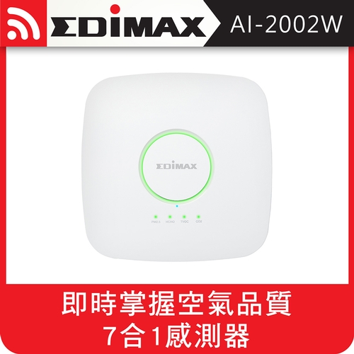EDIMAX 訊舟 AI-2002W 空氣盒子室內型 七合一室内空氣品質感測器