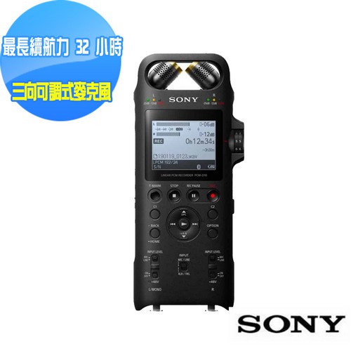 SONY 線性PCM專業錄音器 PCM-D10 16GB~送典藏名片夾(新力索尼公司貨)