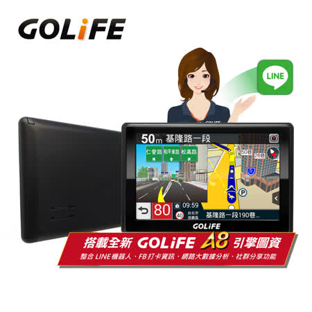 GoPad 5S Wi-Fi 
5吋聲控導航平板機