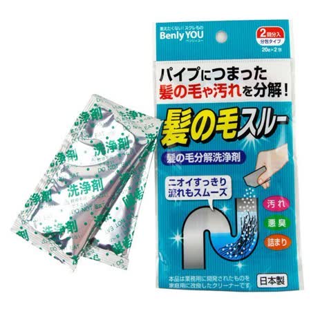 日本製
排水口毛髮分解劑10包