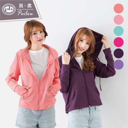 貝柔
3M高透氣抗UV外套2件