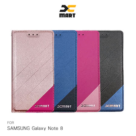 XMART SAMSUNG Galaxy Note 8 磨砂皮套