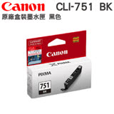 CANON CLI-751 BK 原廠盒裝黑色墨水匣