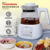 THOMSON 1.3L 智能溫控玻璃養生壺 TM-SAK35