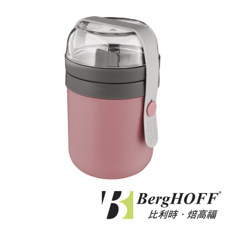 Leo 雙層野餐罐(玫瑰粉)