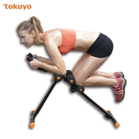 【瘋殺】tokuyo NEW II型男美女提臀健腹器 TU-158