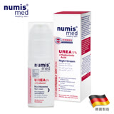 德國NumisMed-鎖水專科-UREA倍潤晚霜(含玻尿酸)-50ML