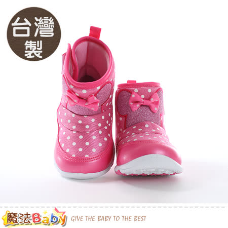 魔法Baby  女童靴 台灣製迪士尼米妮授權正版輕量短筒靴 sk0569