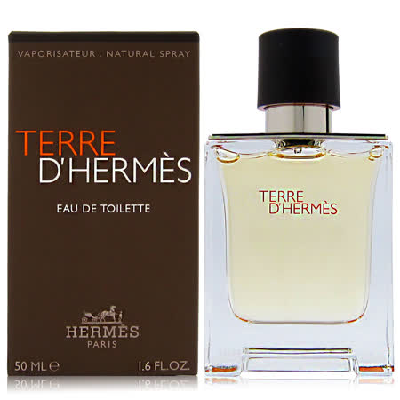HERMES 愛馬仕
大地 男性淡香水50ml 