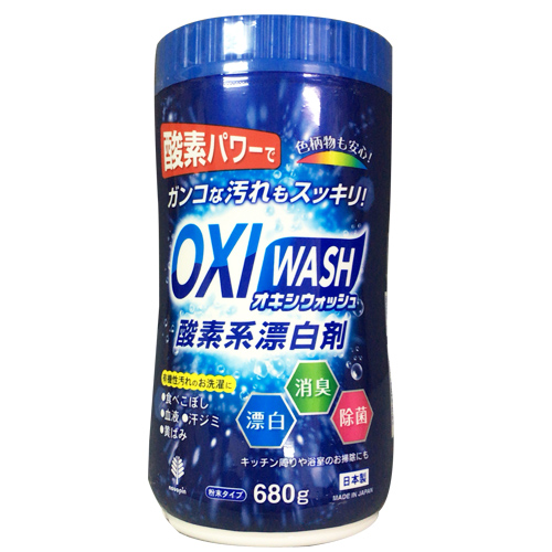 日本製OXI WASH 氧系漂白劑 680g二入