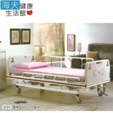 【海夫健康生活館】立新立明 豪華型 ABS 三手搖床 床身可升降式(E-01)