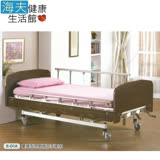 【海夫健康生活館】立新立明 豪華型 木飾板 三手搖床 床身可升降式(E-01A)