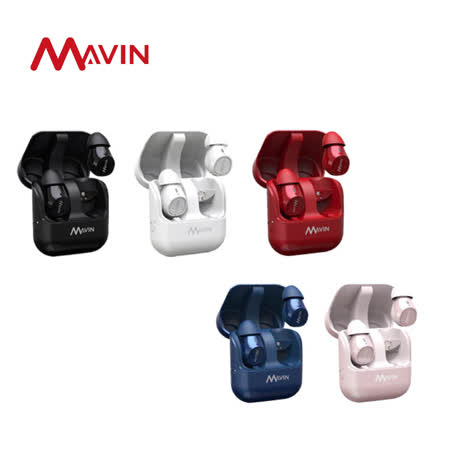 Mavin Air-X
真無線藍牙耳機