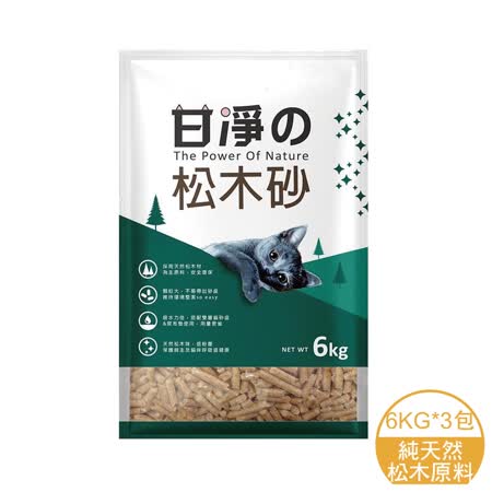 甘淨 
天然松木貓砂6kgx3包