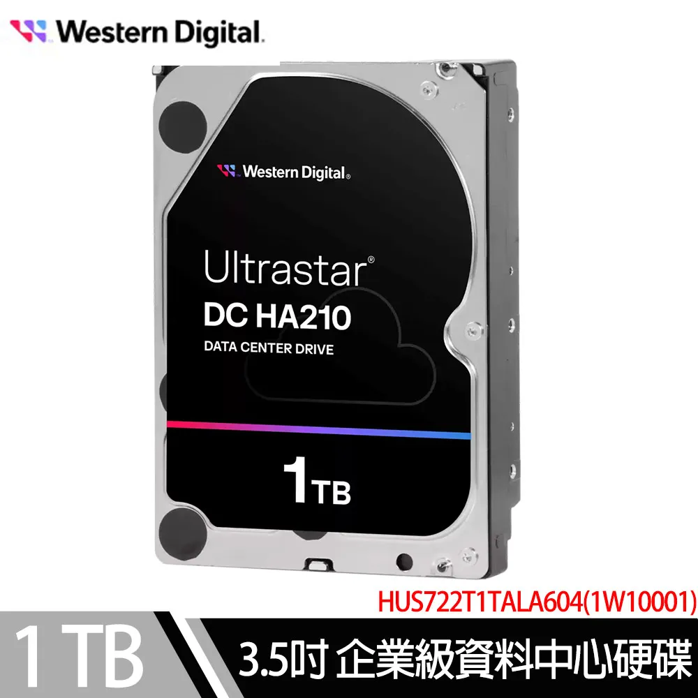 WD Ultrastar DC HA210 1TB 3.5吋SATA企業級硬碟(HUS722T1TALA604(1W10001)