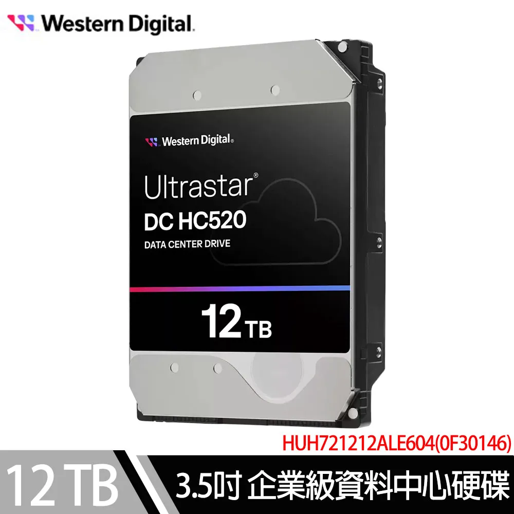 WD Ultrastar DC HC520 12TB 3.5吋SATA企業級硬碟(HUH721212ALE604(0F30146)