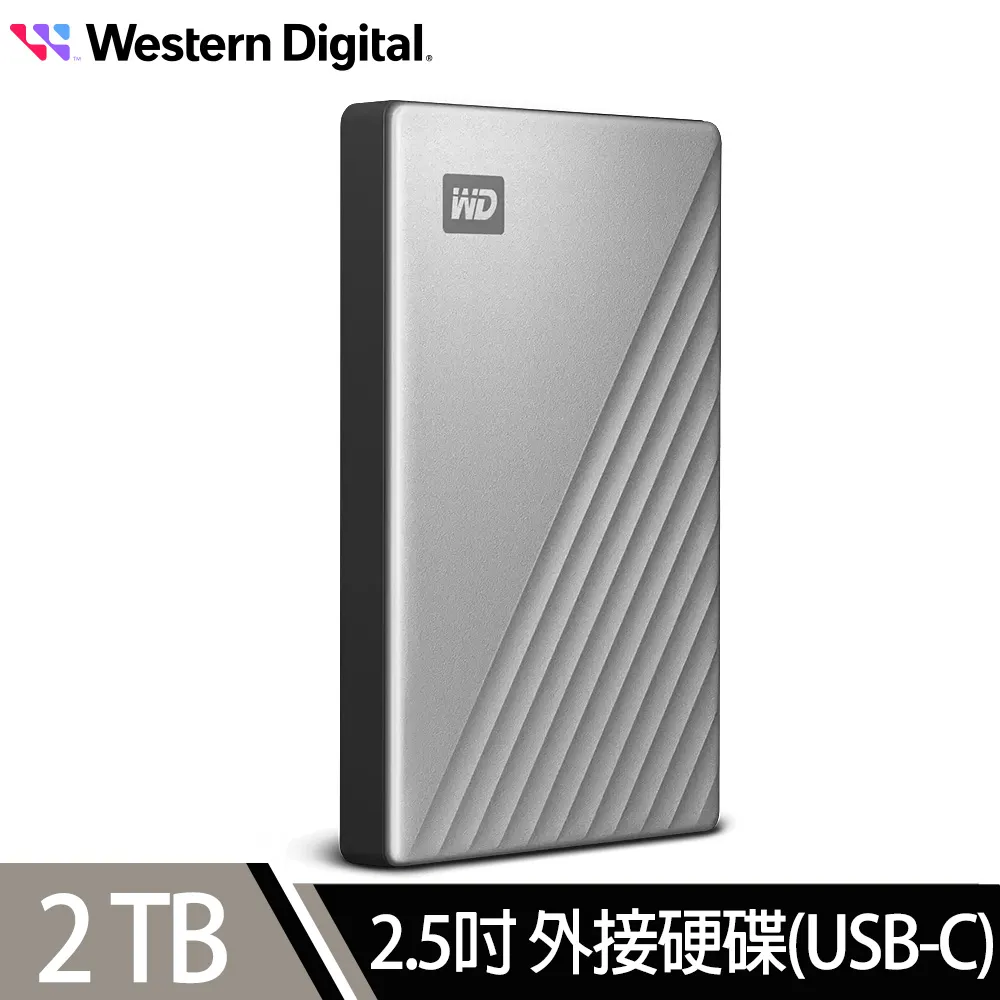 WD My Passport Ultra 2TB 2.5吋USB-C行動硬碟(炫光銀)