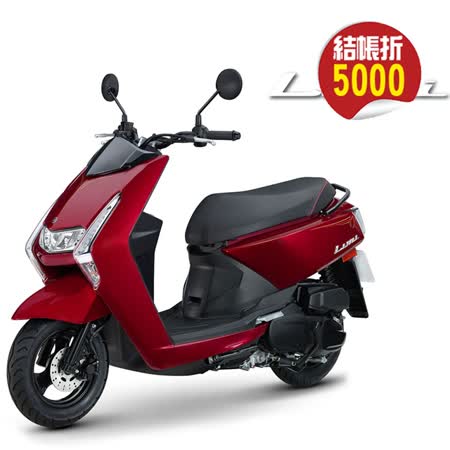 YAMAHA 山葉機車
Limi 115 碟煞