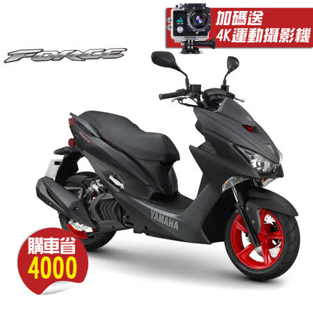 YAMAHA 山葉
FORCE 155 