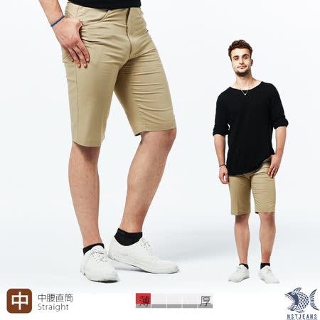 NST Jeans
好穿搭卡其純棉短褲