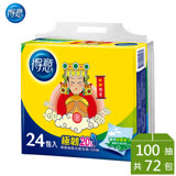 【得意】抽取式衛生紙(100抽x24包x3袋)/箱-好神限定版(大甲媽祖版)