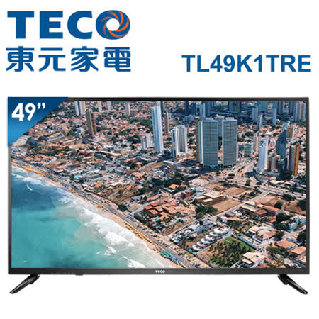 TECO 東元
49型 FHD液晶顯示器+視訊盒