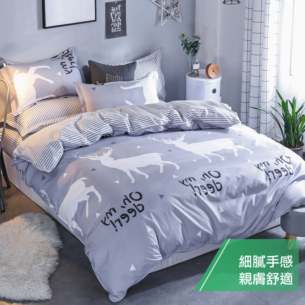 【eyah 宜雅】台灣製時尚品味100%超細雲絲絨雙人床包被套四件組-秋鹿傳說