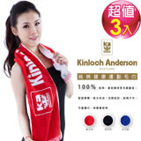 Kinloch Anderson金安德森 雙色提花運動毛巾 (3條) 台灣製造