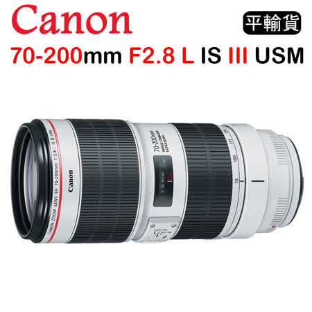 CANON EF 70-200mm F2.8 (平輸)