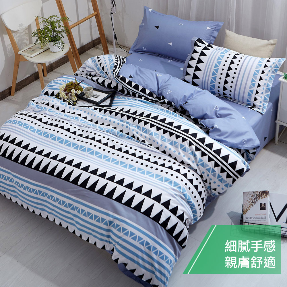 【eyah 宜雅】台灣製時尚品味100%超細雲絲絨雙人兩用被-藍海圖騰