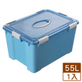 Best 手提收納箱HK855-1(附輪)-藍(55L)