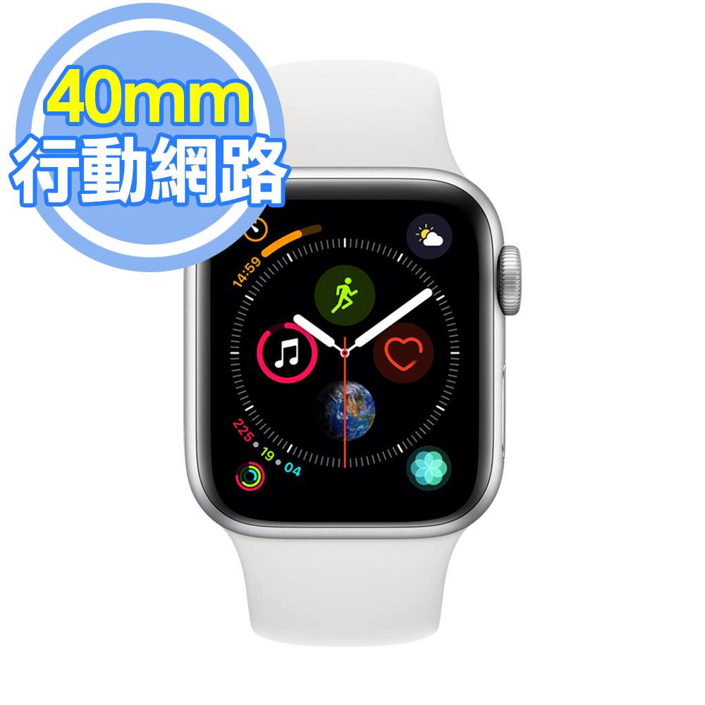 Apple Watch Series 4 GPS+行動網路 40公釐 銀色鋁金屬錶殼搭配白色運動型錶帶智慧手錶