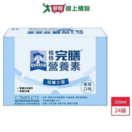 桂格完膳營養素香草低糖250ml X24入