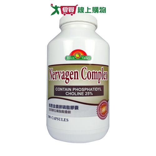 培恩金鑽卵磷脂膠囊300粒