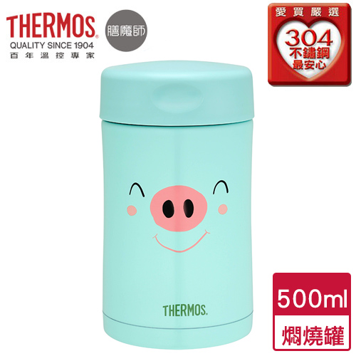 膳魔師 不鏽鋼真空食物罐500ml-豬事吉祥(綠)