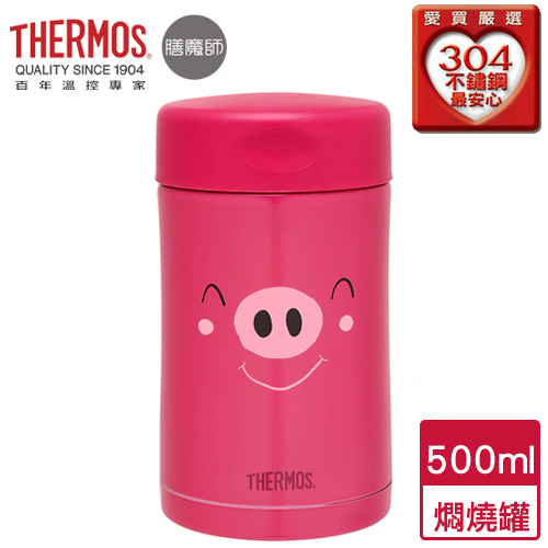 膳魔師 不鏽鋼真空食物罐500ml-豬事吉祥(紅)