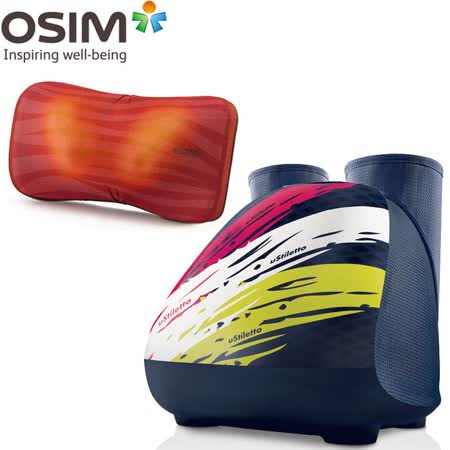 OSIM uStiletto 高跟妹妹+OSIM 3D暖摩枕