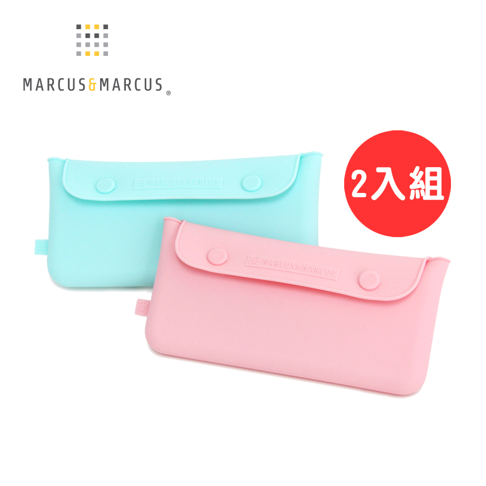 【MARCUS&MARCUS】輕巧矽膠餐具收納袋(2入組) 2色可選