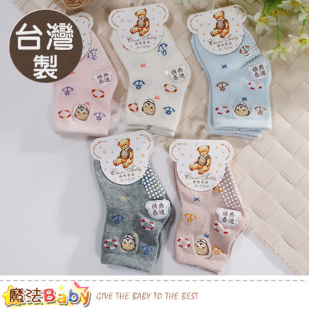 魔法Baby  嬰幼兒襪(同色兩雙一組) 台灣製寶寶止滑襪 a70196