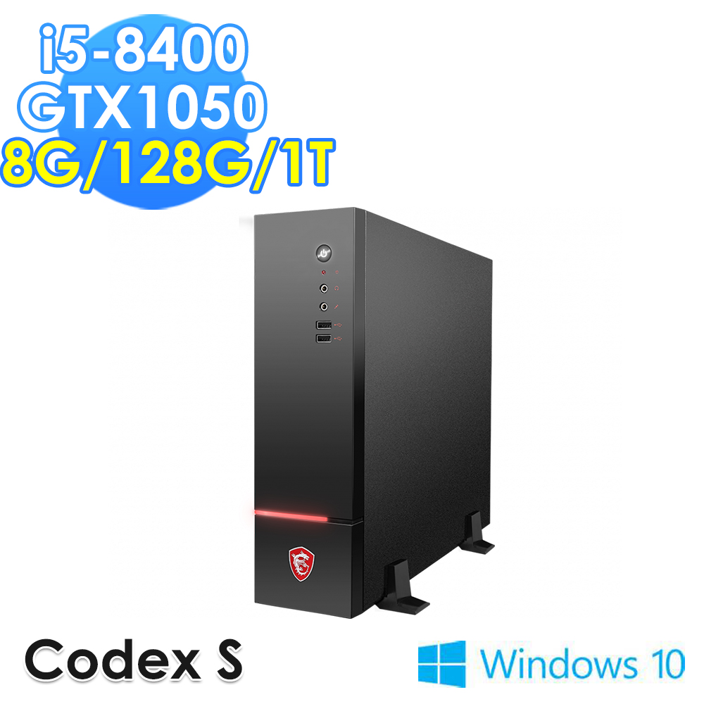 msi微星 Codex S 8RA-008TW電競桌機(i5-8400/8G/128G+1T/GTX1050-2G/WIN10)