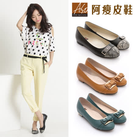 A.S.O 阿瘦
真皮百搭平底鞋