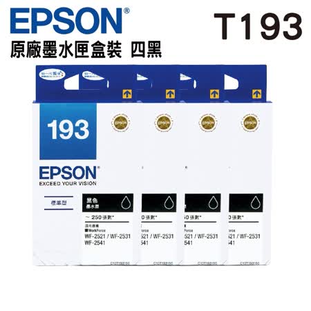 【四入組】EPSON 193 / T193150 黑色 原廠墨水匣